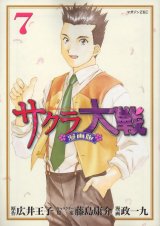 BUY NEW sakura wars - 132389 Premium Anime Print Poster